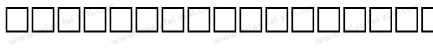 VECTOR BOLD字体转换